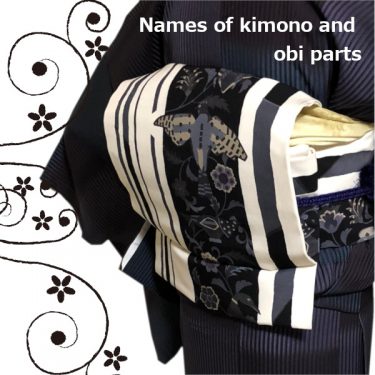 着姿の英語 / names of kimono and obi parts
